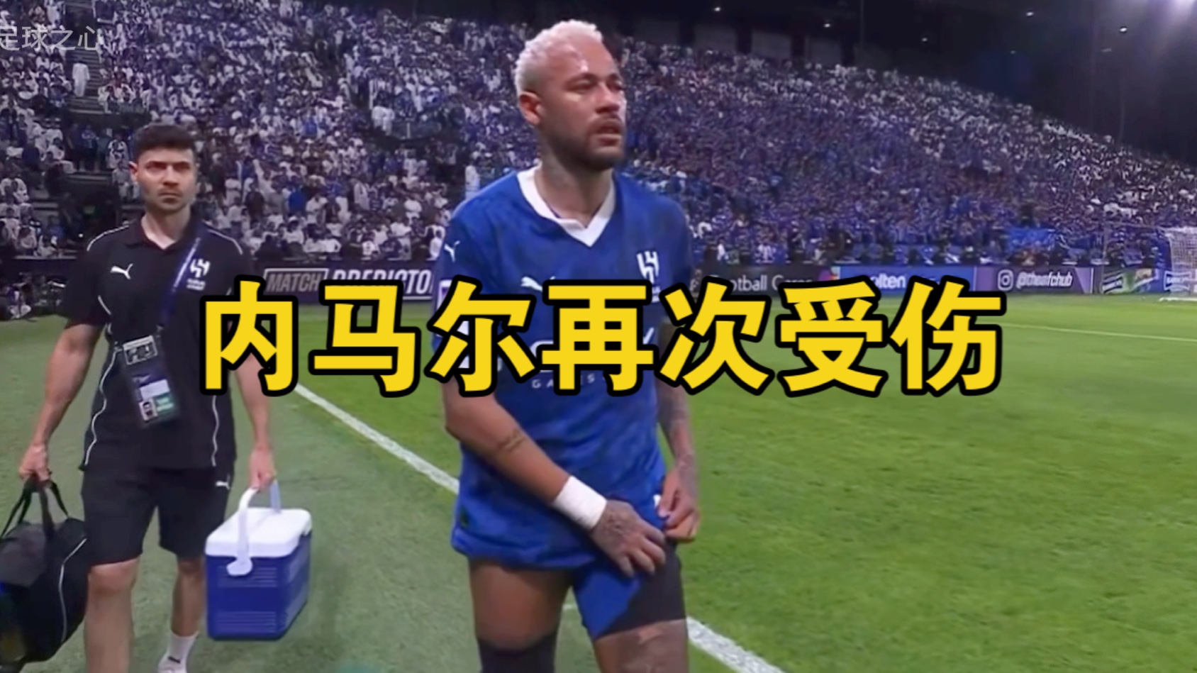华体会首页关于内马尔重返赛场，比赛规则变更首场状态出色，IG观众沸腾！的信息