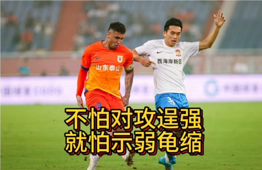 华体会首页包含赛地聚焦：欧洲杯官宣日热度飙升；山东泰山状态回暖；令人意外；年轻球员获得机会的词条